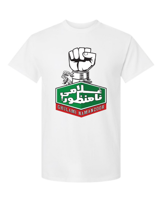 Ghulami Namanzoor Fist Tee – Urdu Revolution Design