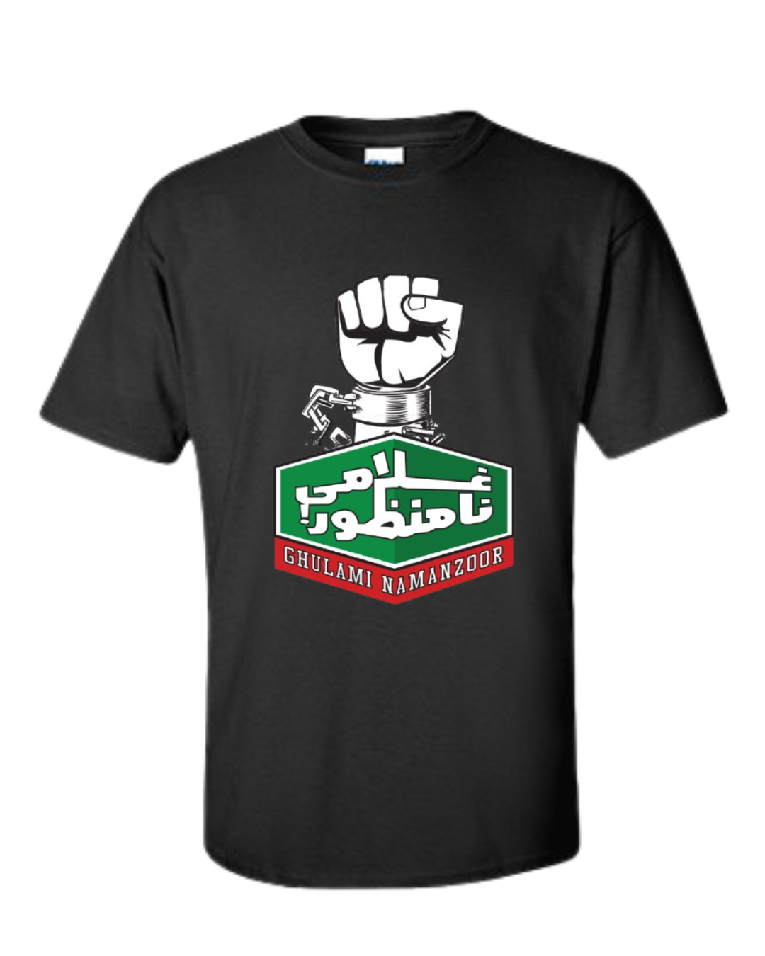 Ghulami Namanzoor Fist Tee – Urdu Revolution Design