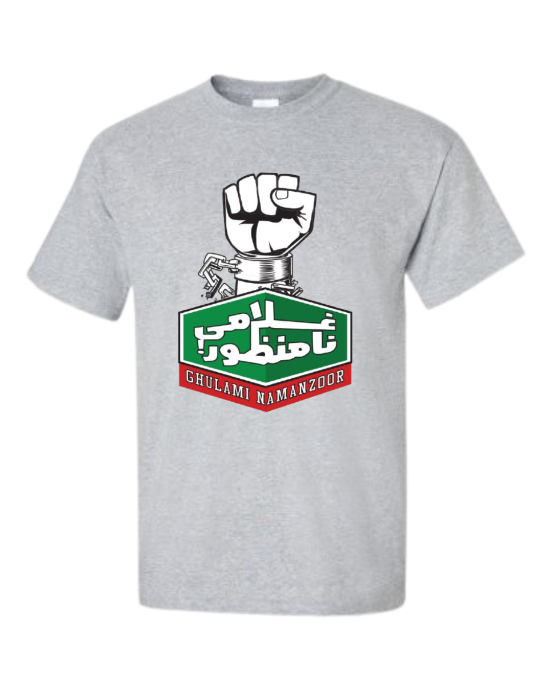 Ghulami Namanzoor Fist Tee – Urdu Revolution Design