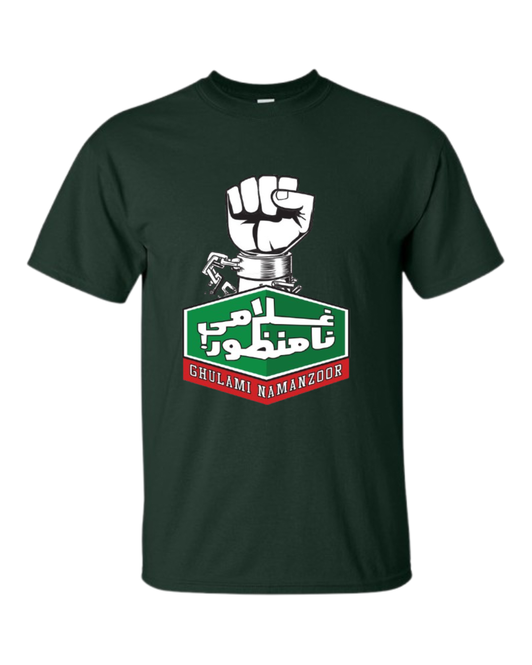 Ghulami Namanzoor Fist Tee – Urdu Revolution Design