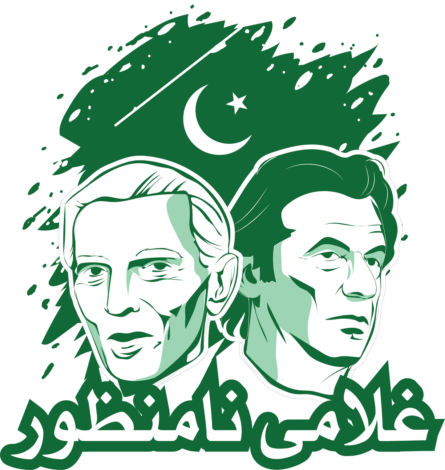 Ghulami Namanzoor T-Shirt – Urdu Design with Jinnah & Imran Khan