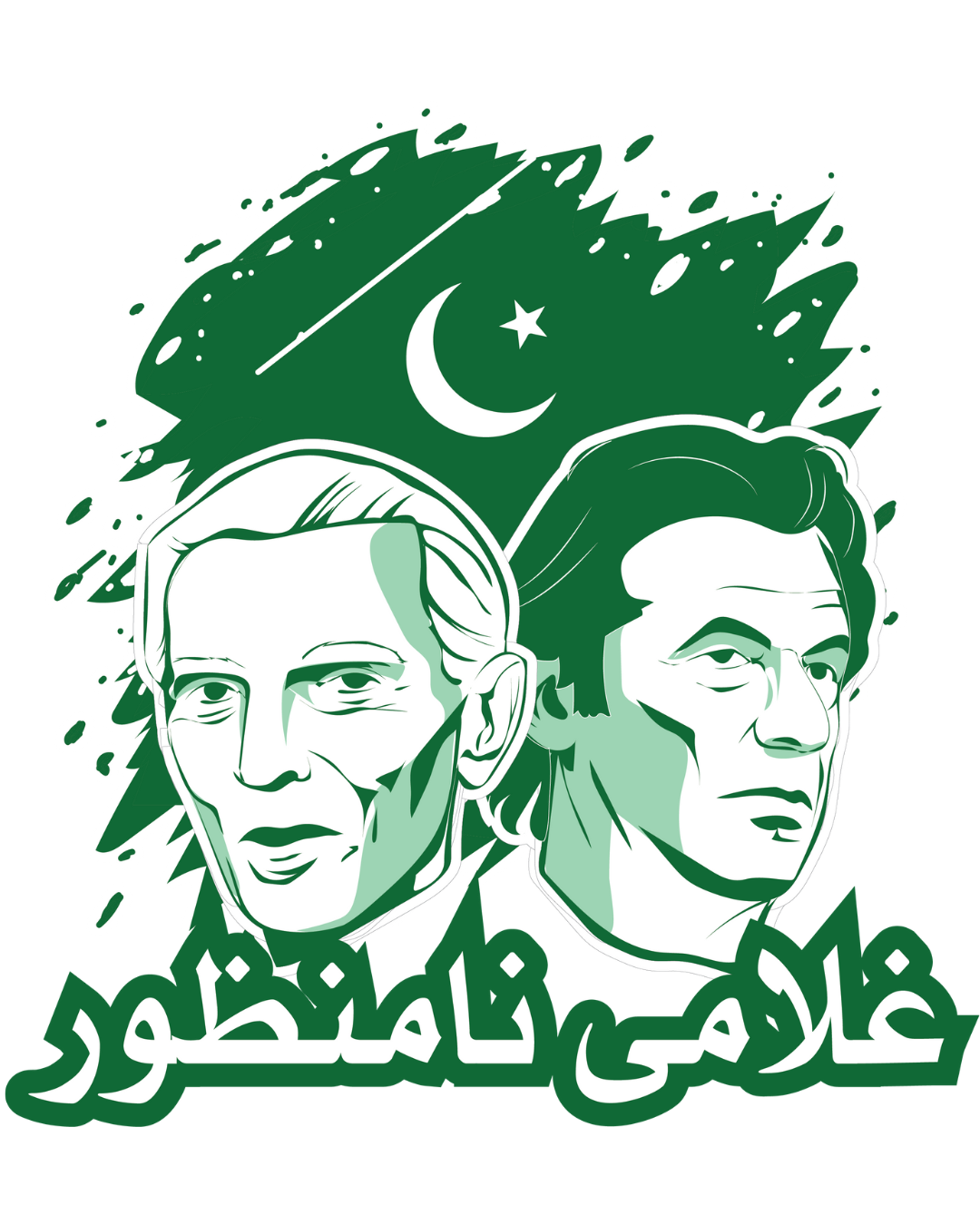 Ghulami Namanzoor T-Shirt – Urdu Design with Jinnah & Imran Khan