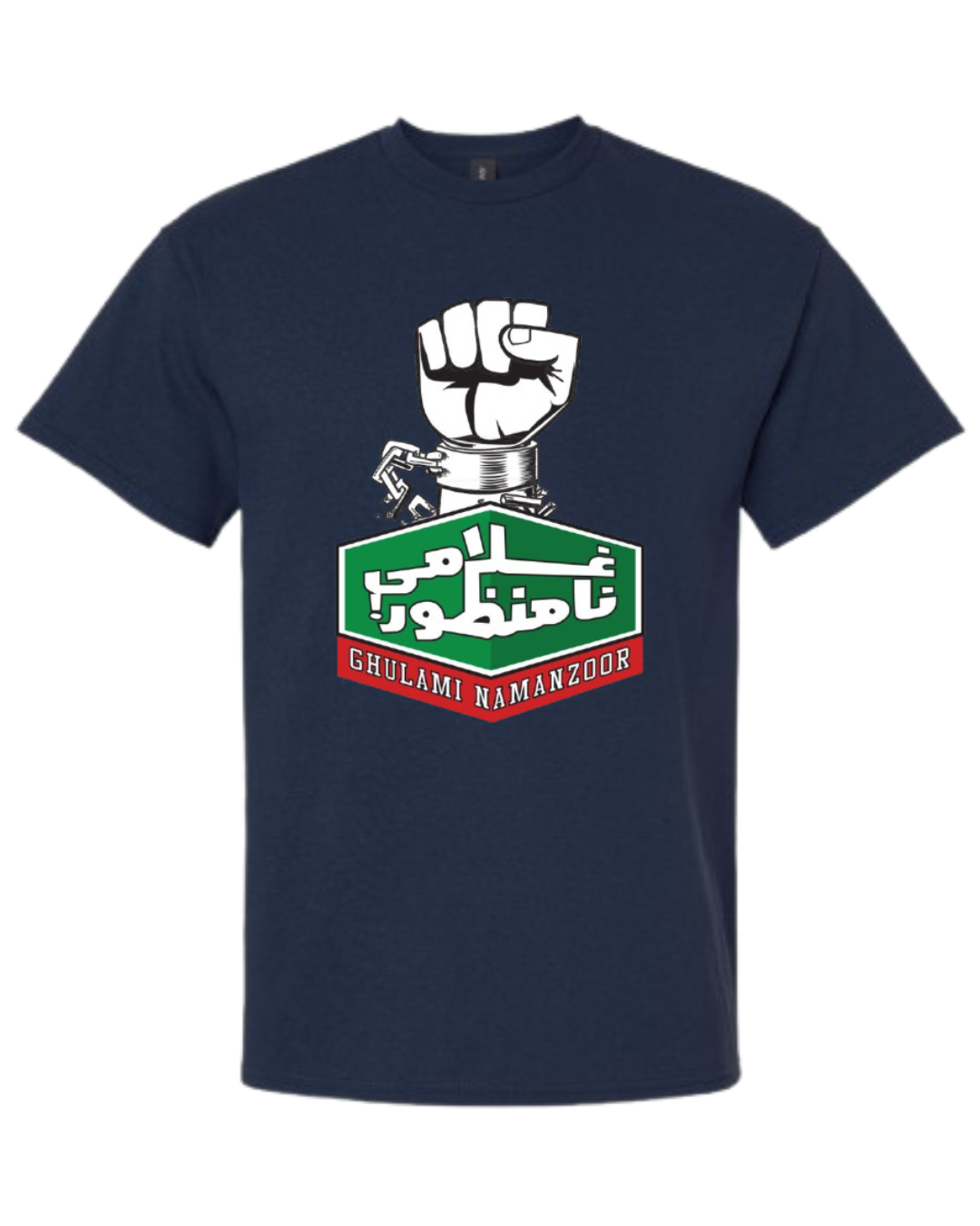 Ghulami Namanzoor Fist Tee – Urdu Revolution Design